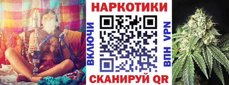 Где найти наркотики Одинцово Амфетамин  Кокаин  Альфа ПВП  Меф мяу мяу  Гашиш  Бошки Шишки 