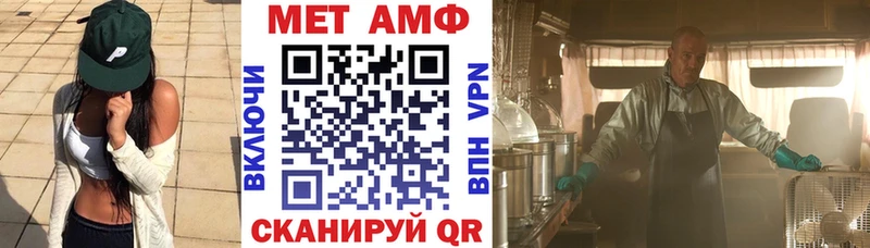 Амфетамин Premium  купить  сайты  Одинцово 