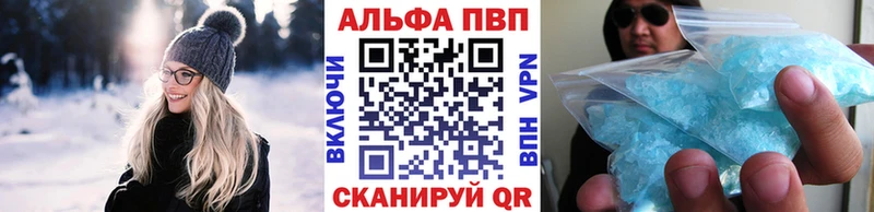 Alfa_PVP мука  как найти закладки  KRAKEN   Одинцово 