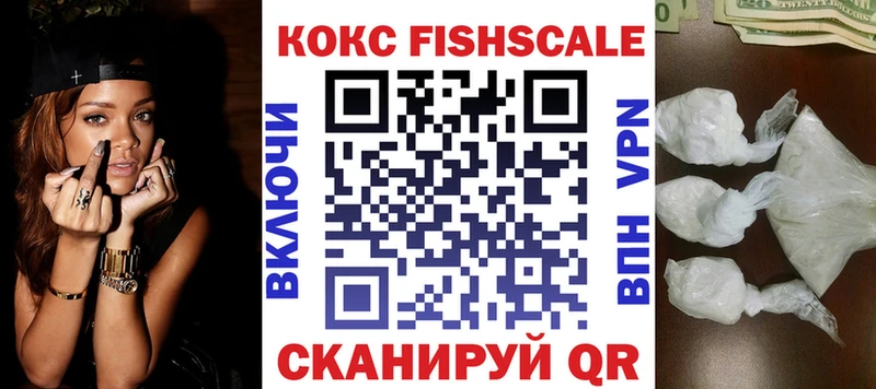 COCAIN Перу  купить наркотик  Одинцово 
