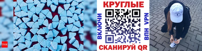 ЭКСТАЗИ 99%  Одинцово 