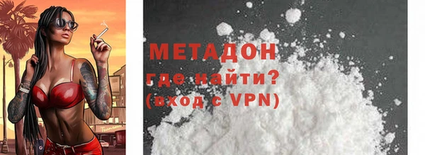 ешки Бородино