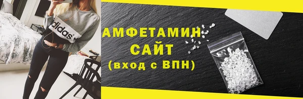 шишки Бронницы