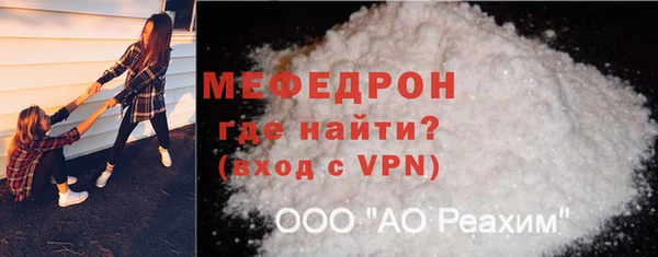 кокаин премиум Богородск