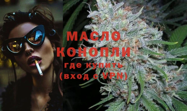 шишки Бронницы