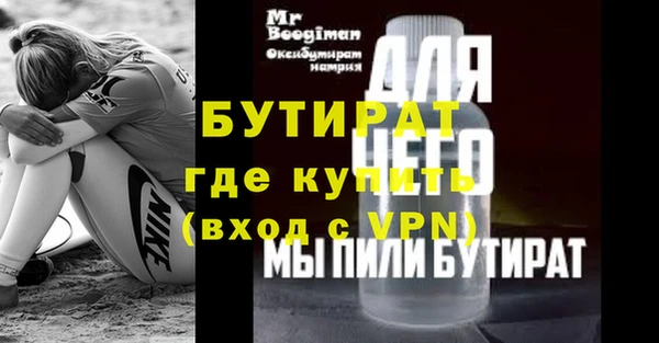 дживик Богородицк