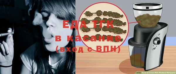 кокаин премиум Богородск