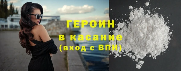кокаин премиум Богородск