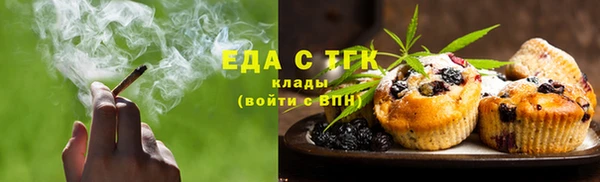 гашик Бугульма
