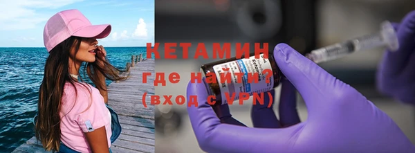 кокаин премиум Богородск