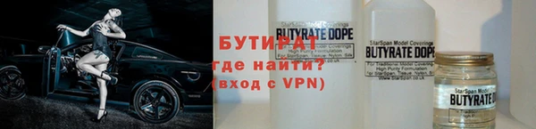 гашик Бугульма