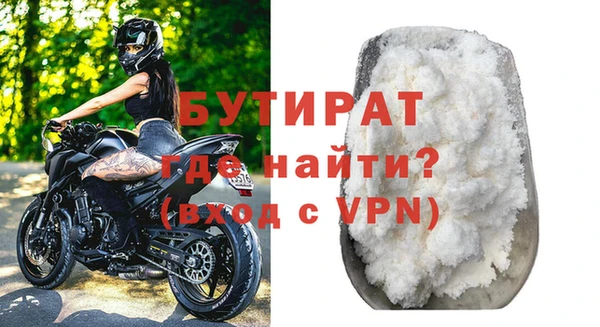 прущая мука Богданович