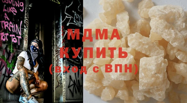 кокаин премиум Богородск