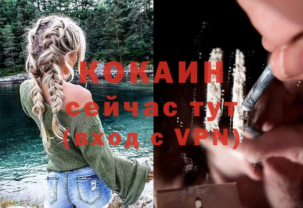 гашик Бугульма