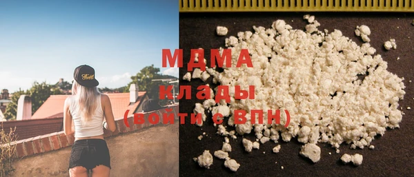 кокаин премиум Богородск