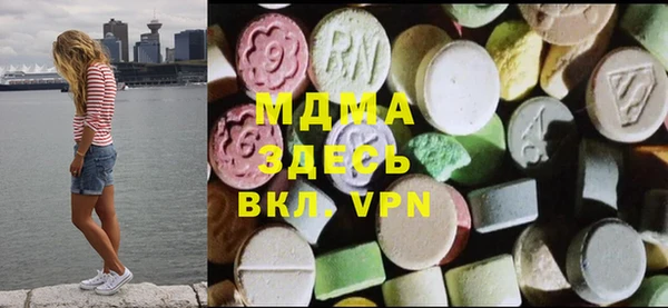 кокаин премиум Богородск