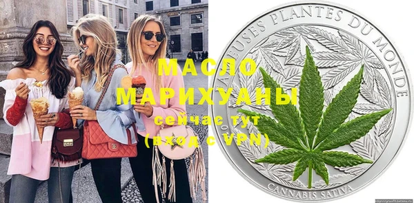 гашик Бугульма
