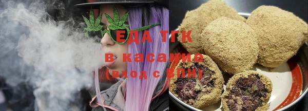 шишки Бронницы