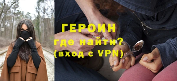 гашик Бугульма