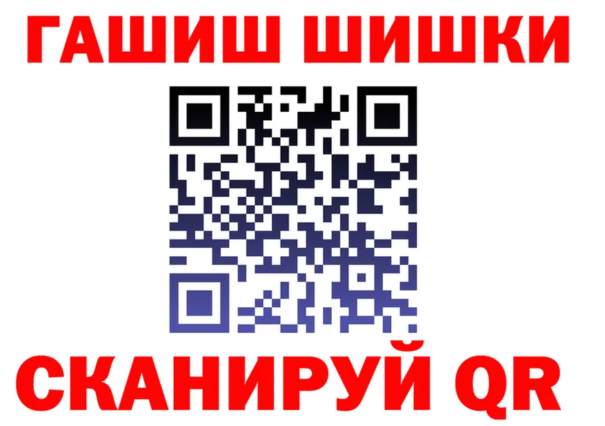 БУТИРАТ GHB ссылки shop blacksprut Одинцово