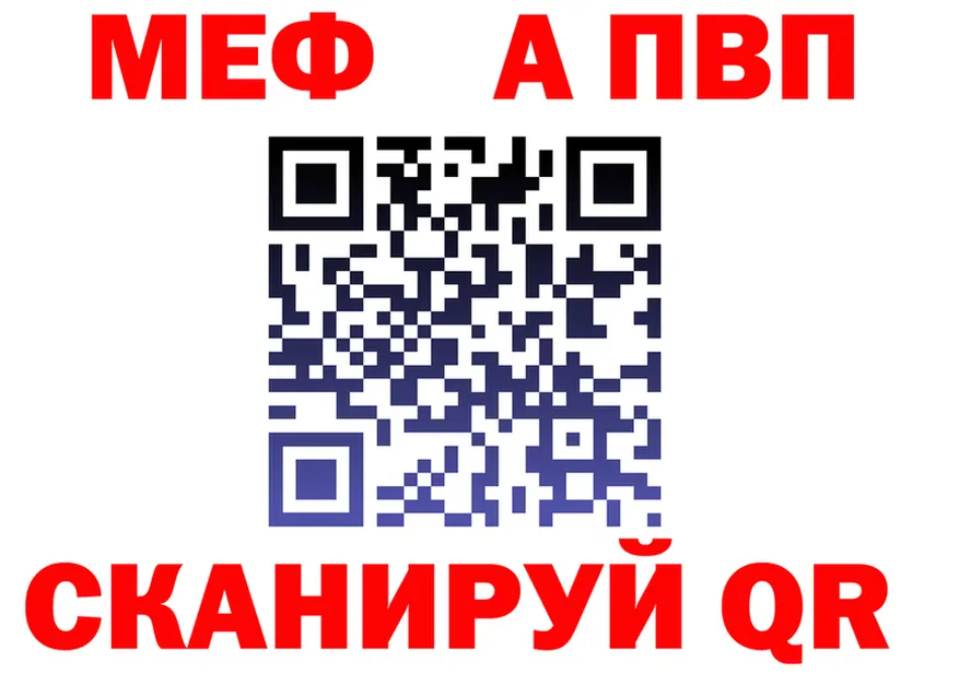 АМФ Розовый tor shop MEGA Одинцово