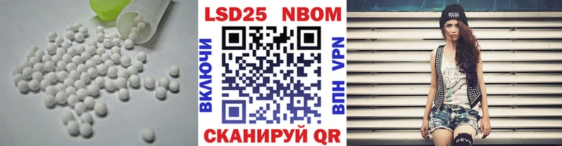 купить наркотик  Одинцово  LSD-25 экстази кислота 