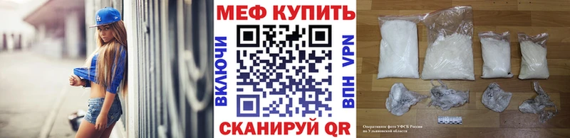как найти наркотики Одинцово мега ссылка МЯУ-МЯУ кристаллы