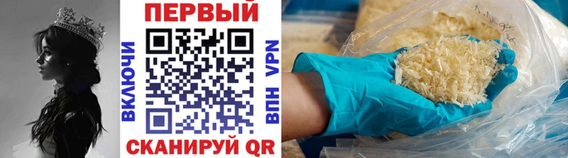 купить  сайты  Одинцово  Метамфетамин Methamphetamine 