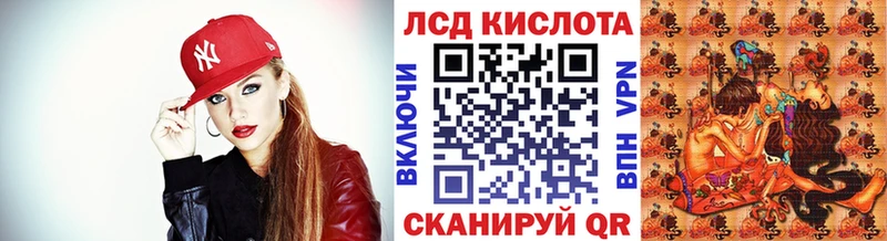 Наркотические марки 1,5мг  купить  сайты  KRAKEN как войти  Одинцово 