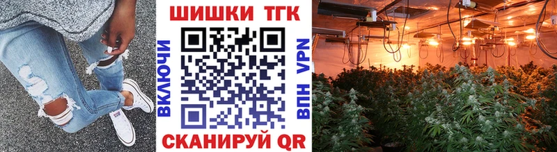 Канабис White Widow  цена   Одинцово 